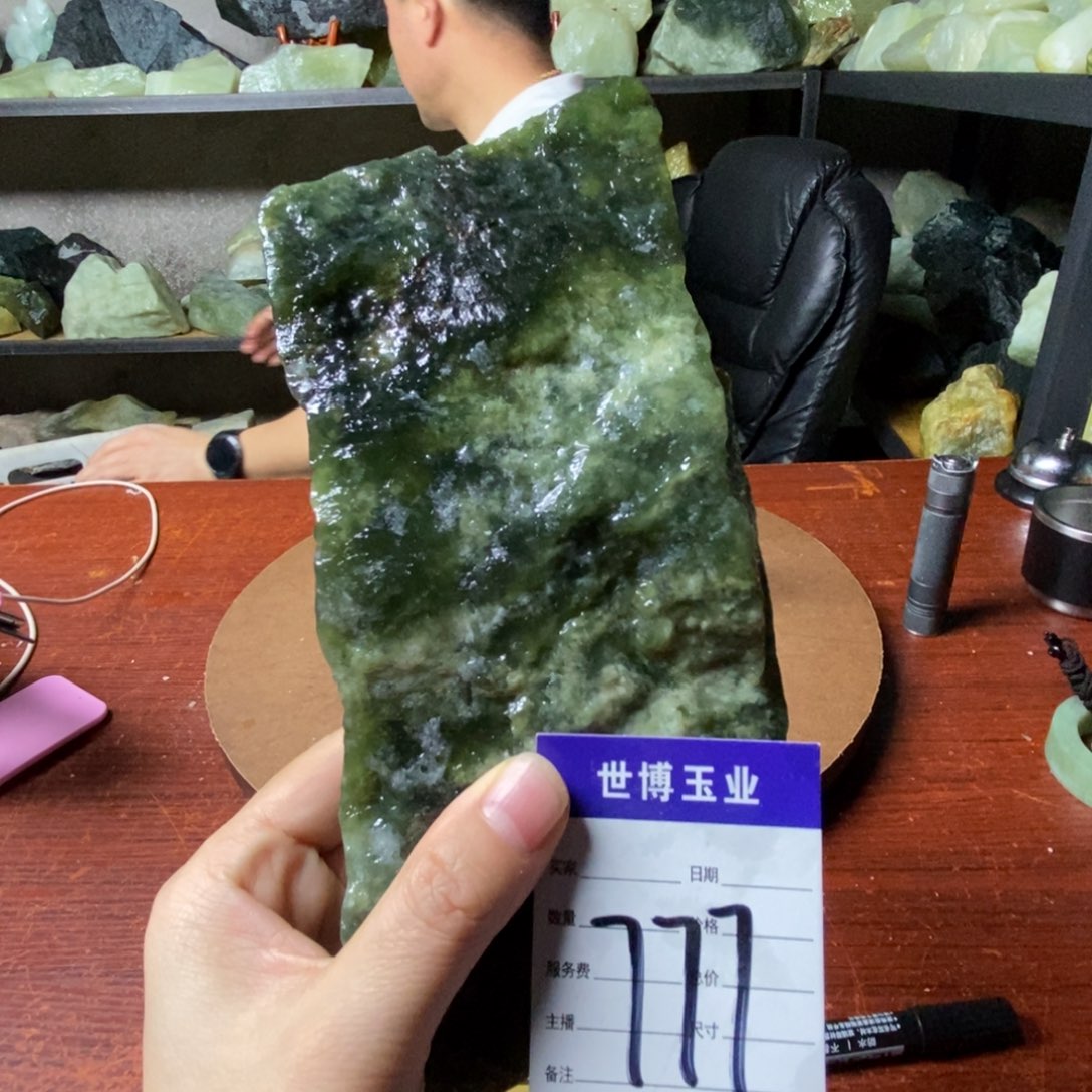 蛇纹石玉岫玉原石未镶嵌