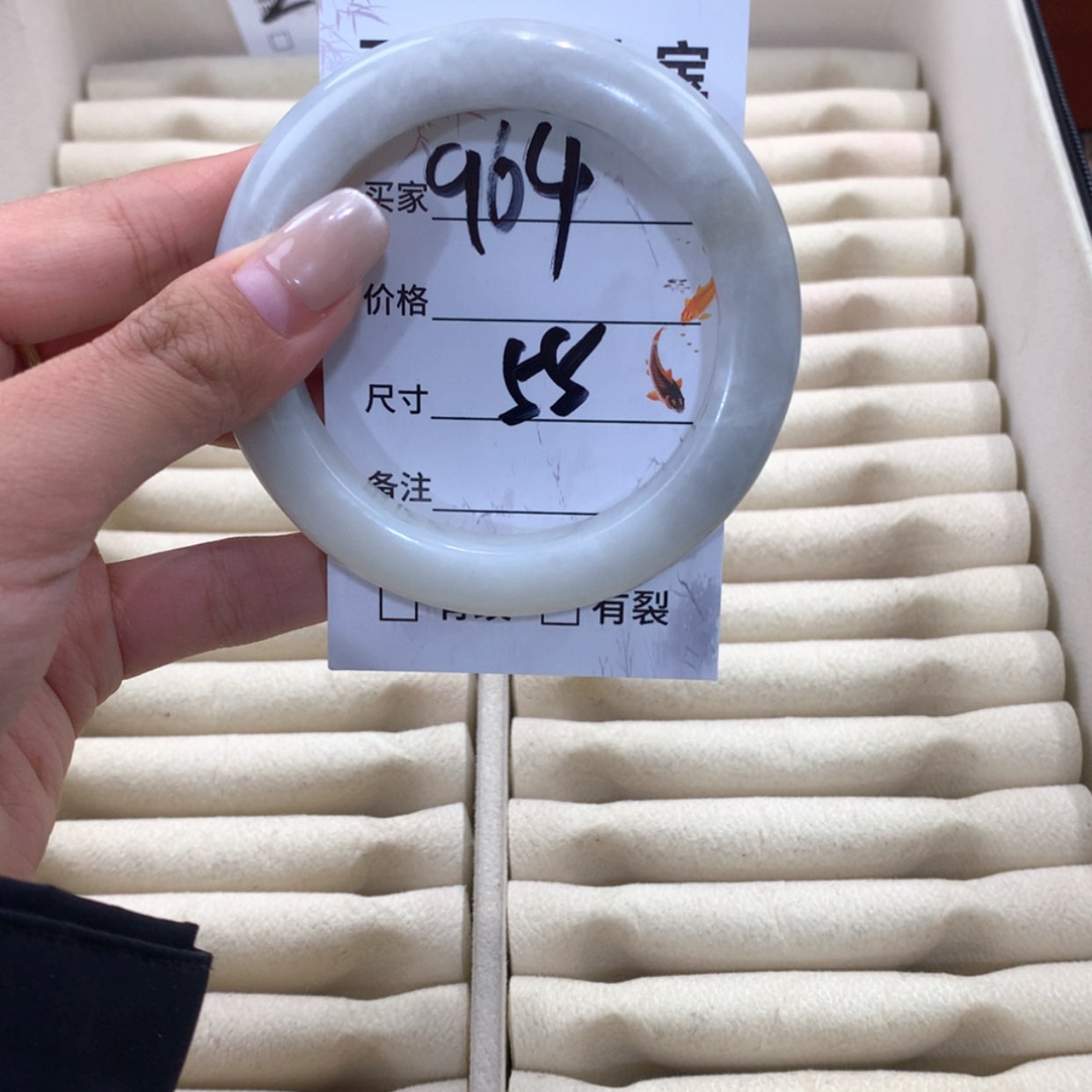 【闪购商品】蛇纹石玉未镶嵌手镯