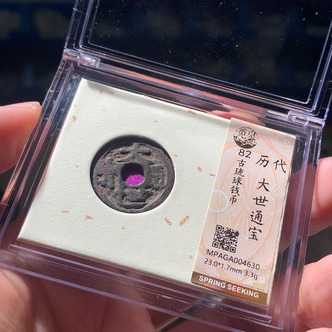 金属QY。阿钱钱钱钱4630