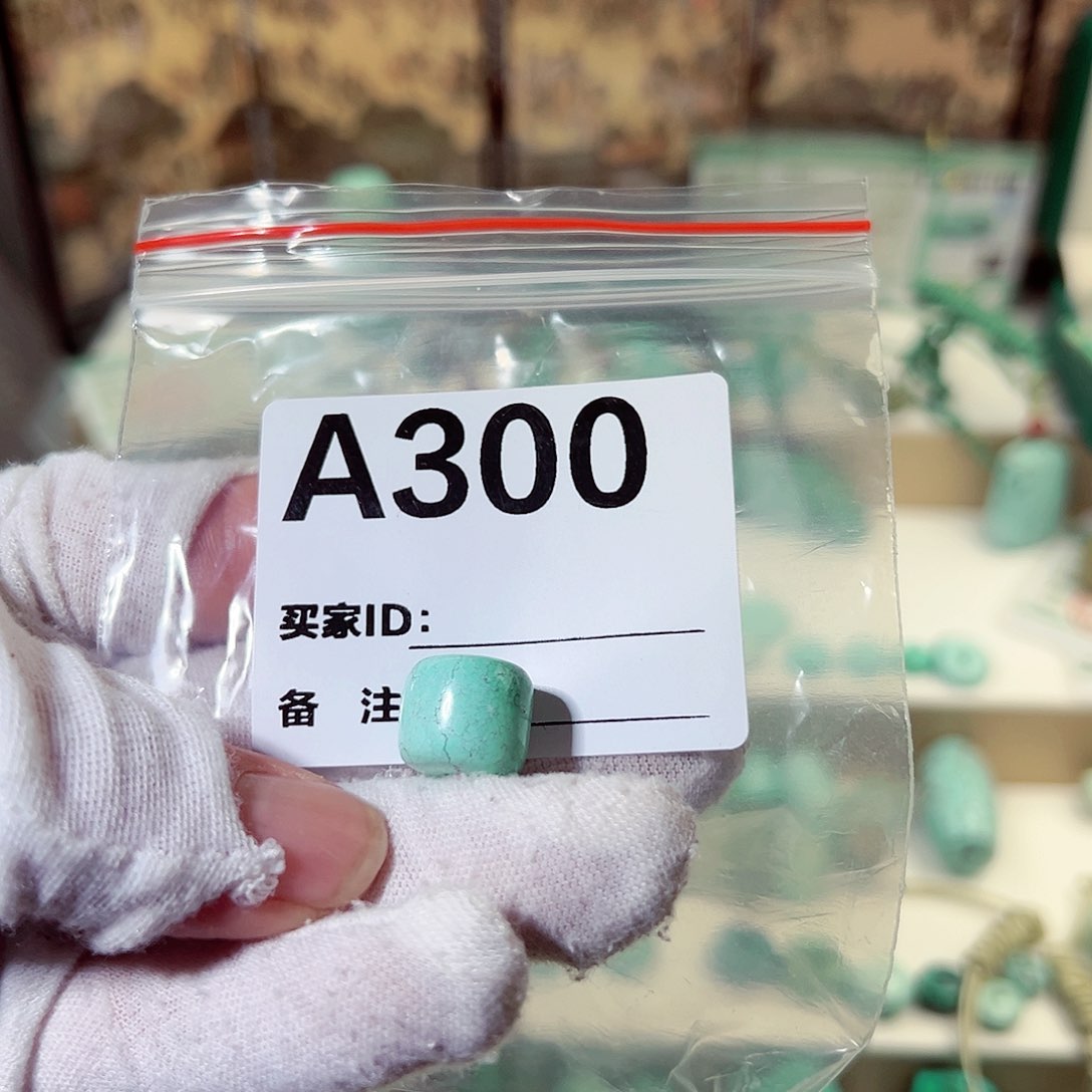 绿松石卡12.8老型未镶嵌H*