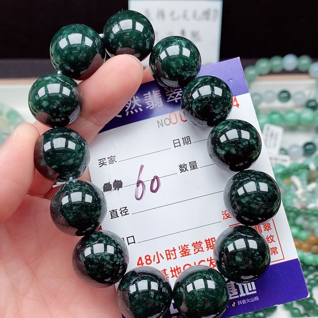 翡翠毛衣链未镶嵌