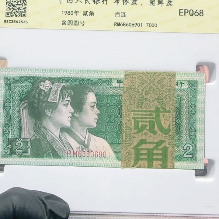 伊*RM68606901一刀一刀一刀