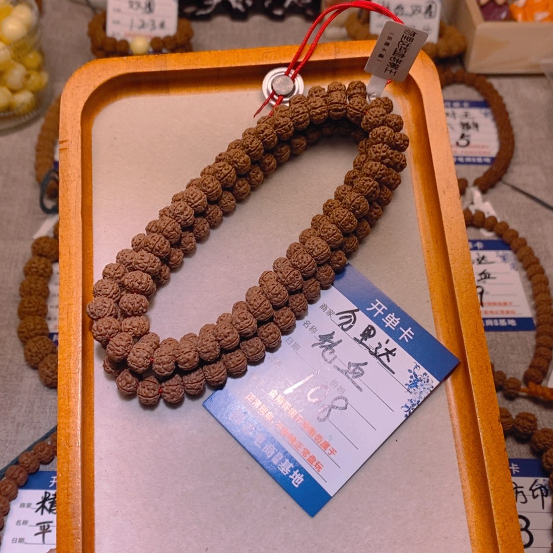 金刚菩提手串勿里达纯血108脖挂9.6