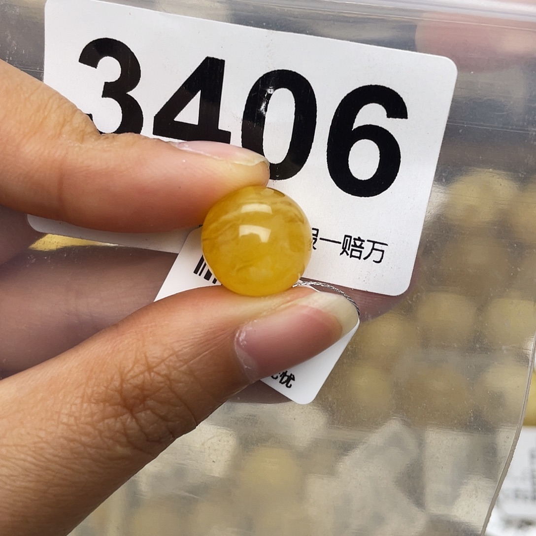 蜜蜡未镶嵌珠宝奇石13.5划痕