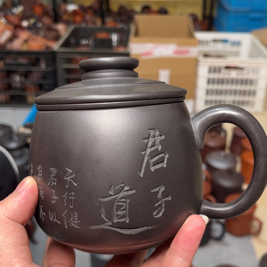 茶杯紫砂紫砂紫砂紫砂紫砂紫砂