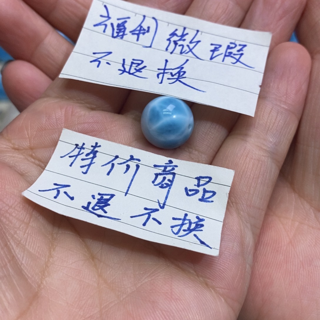 哆***袋针钠钙石（海纹石）未镶嵌颈饰