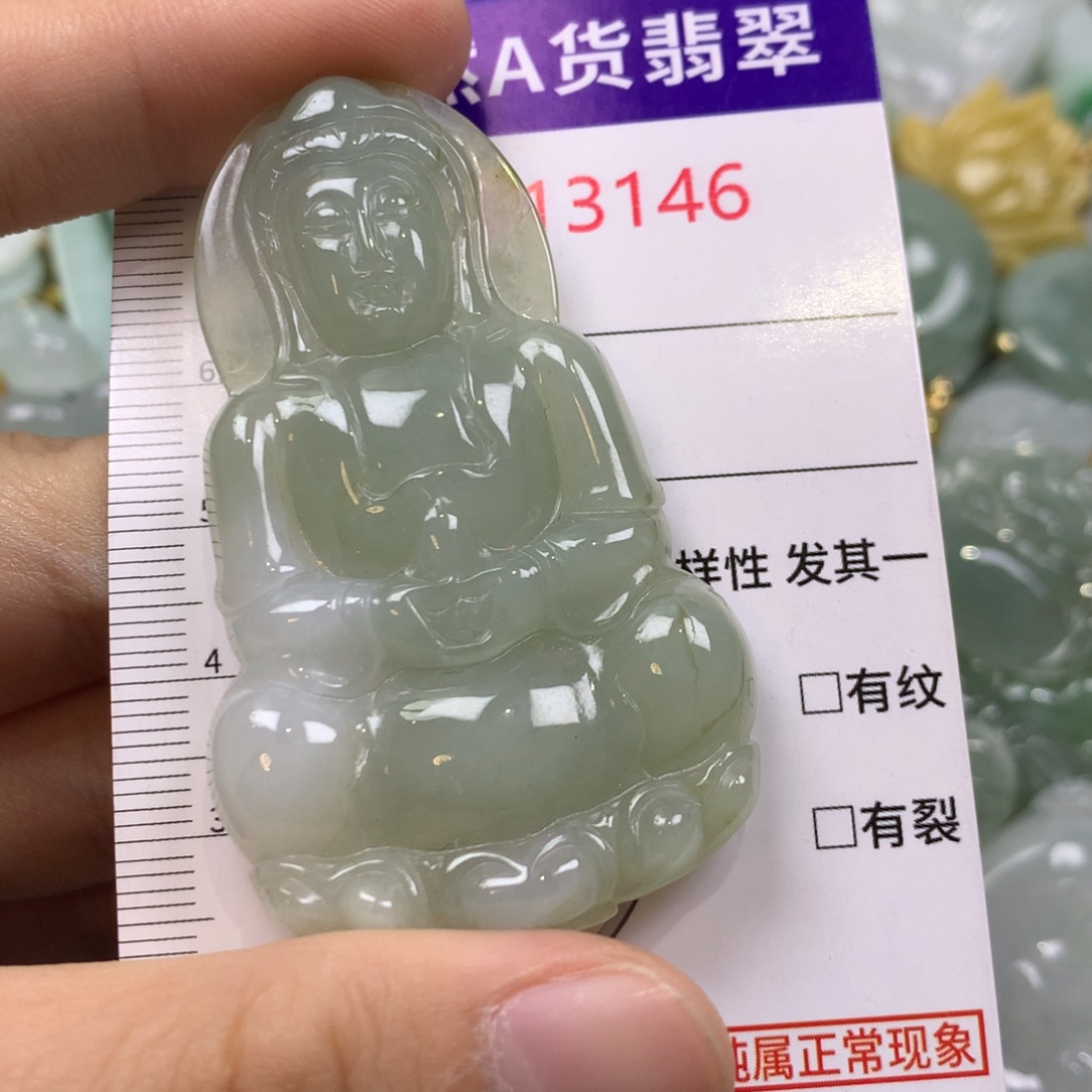 翡翠未镶嵌吊坠(不含链)