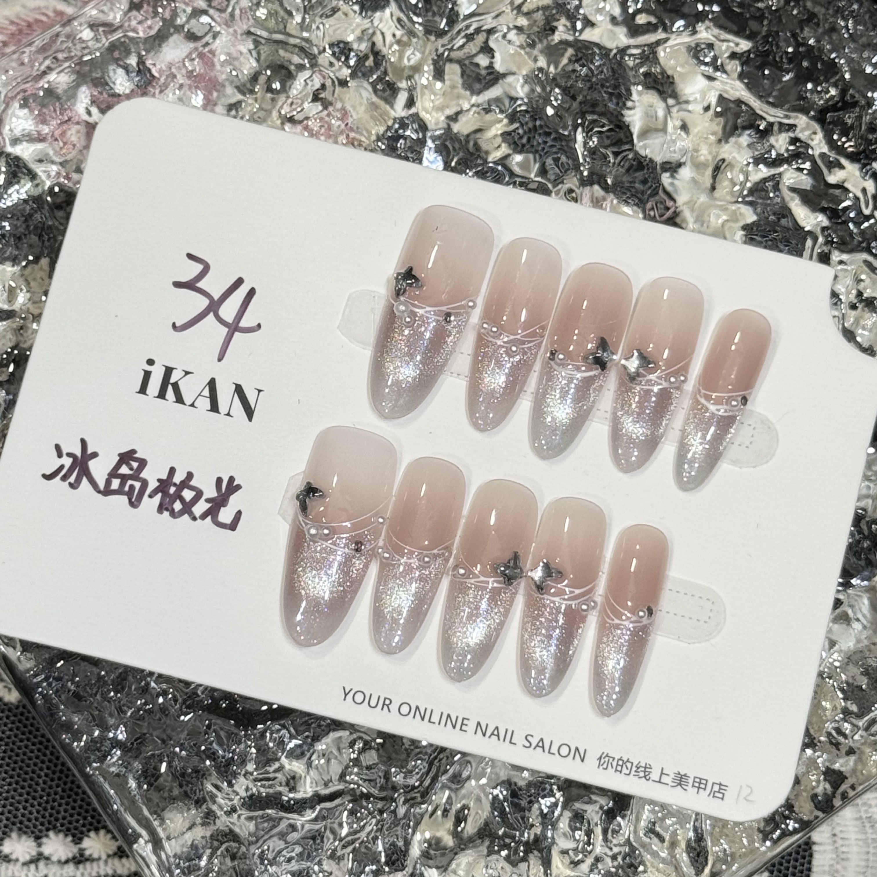 iKAN【冰岛极光】高级显白纯欲气质手工穿戴甲日常必备34