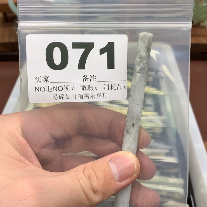 蛇纹石玉发饰合金狮****呀