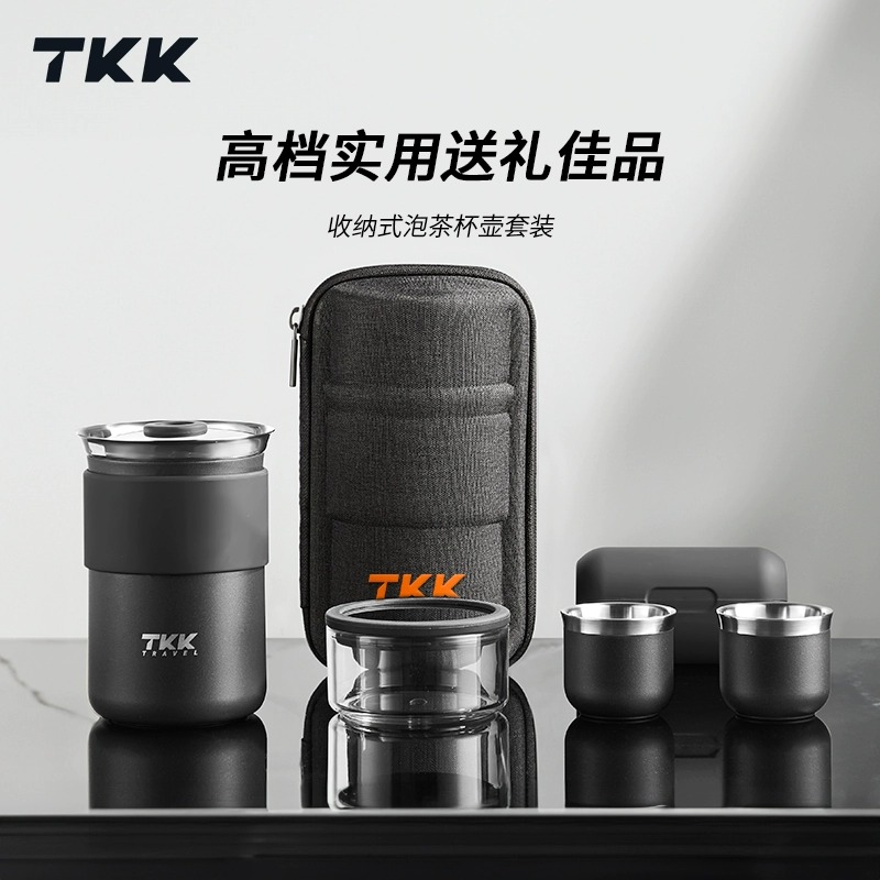  TKK送男士朋友父亲长辈领导高档生日礼物实用礼盒套装礼物泡茶杯