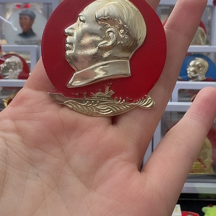 小***儿其他普通金属红色收藏纪念章