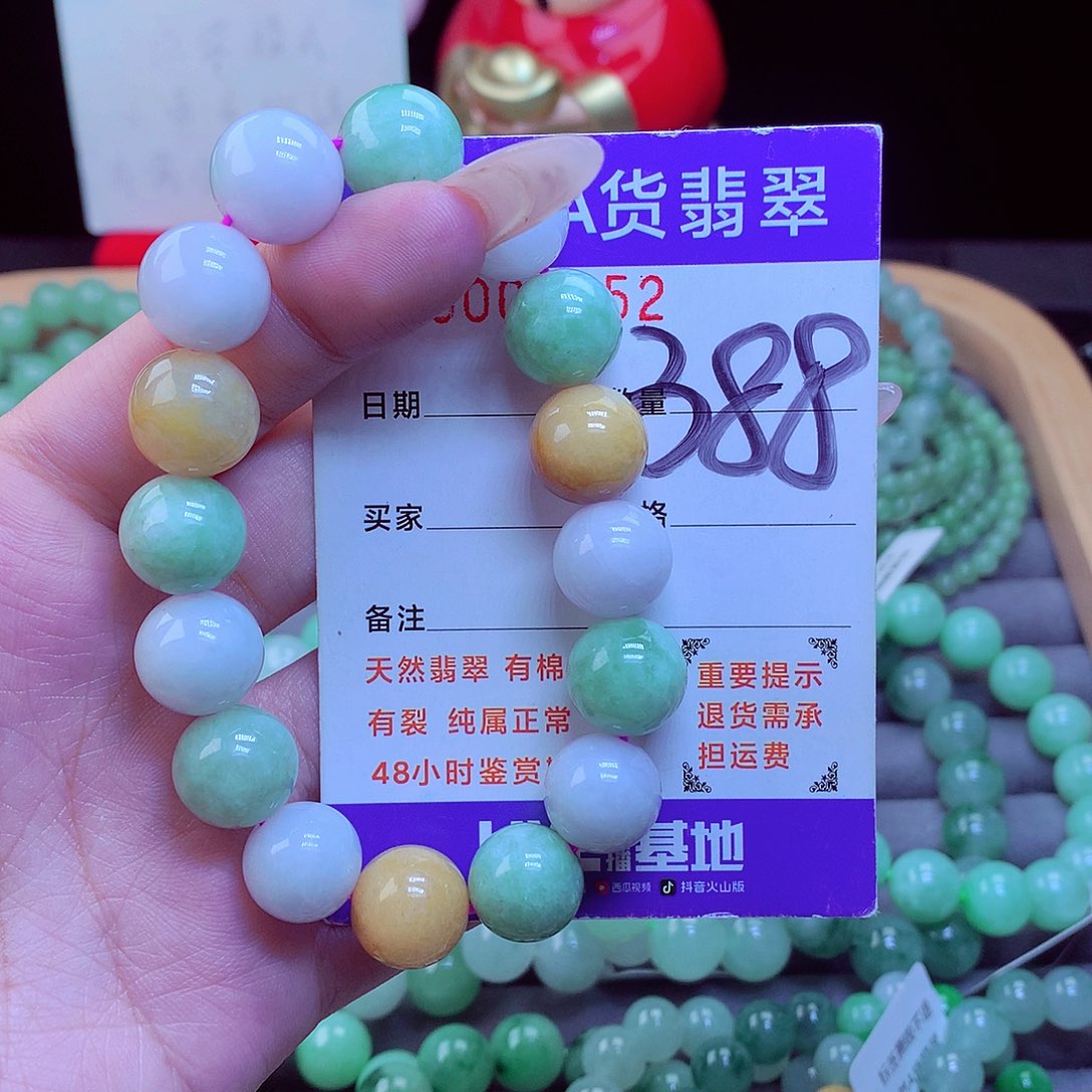 毛衣链未镶嵌翡翠