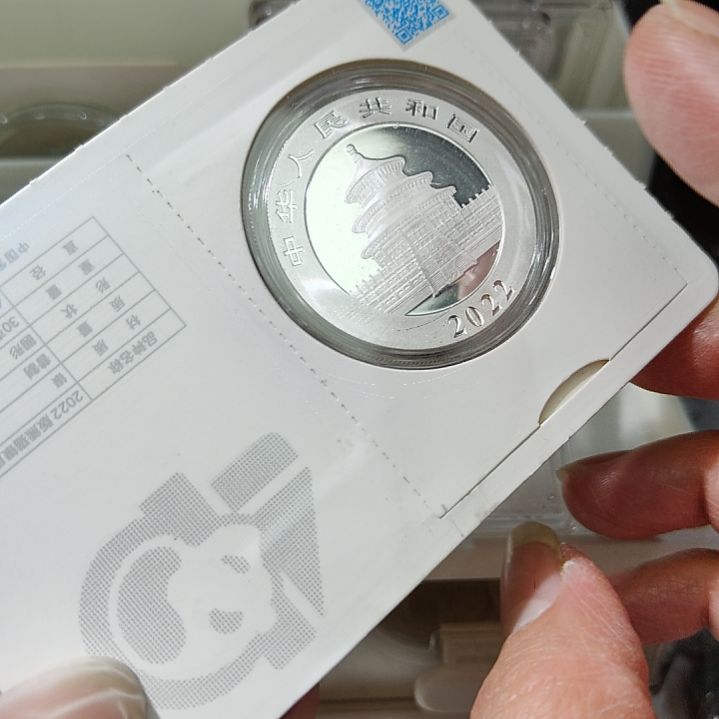 2022年熊猫银币卡片装