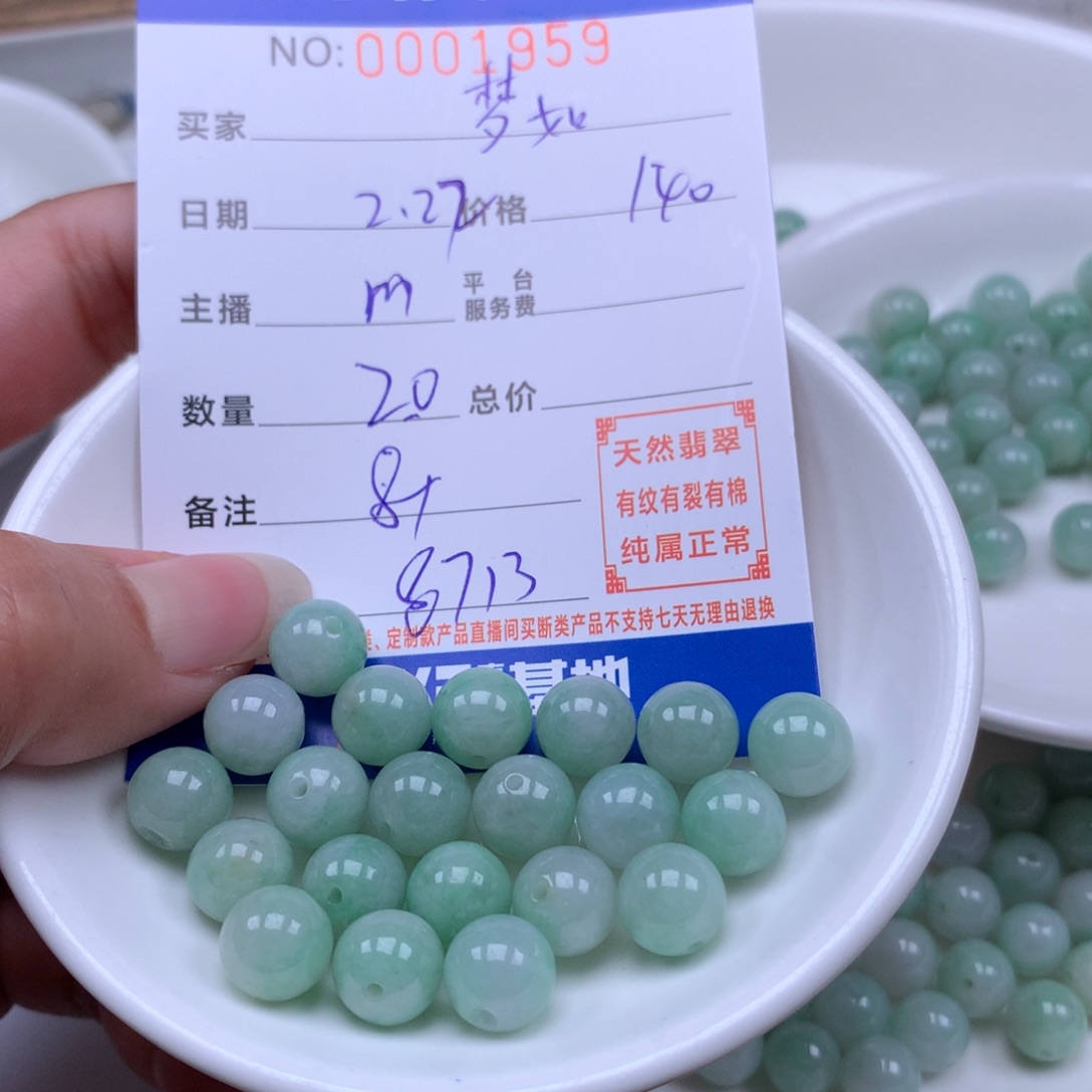 翡翠手链足铂镶嵌梦*