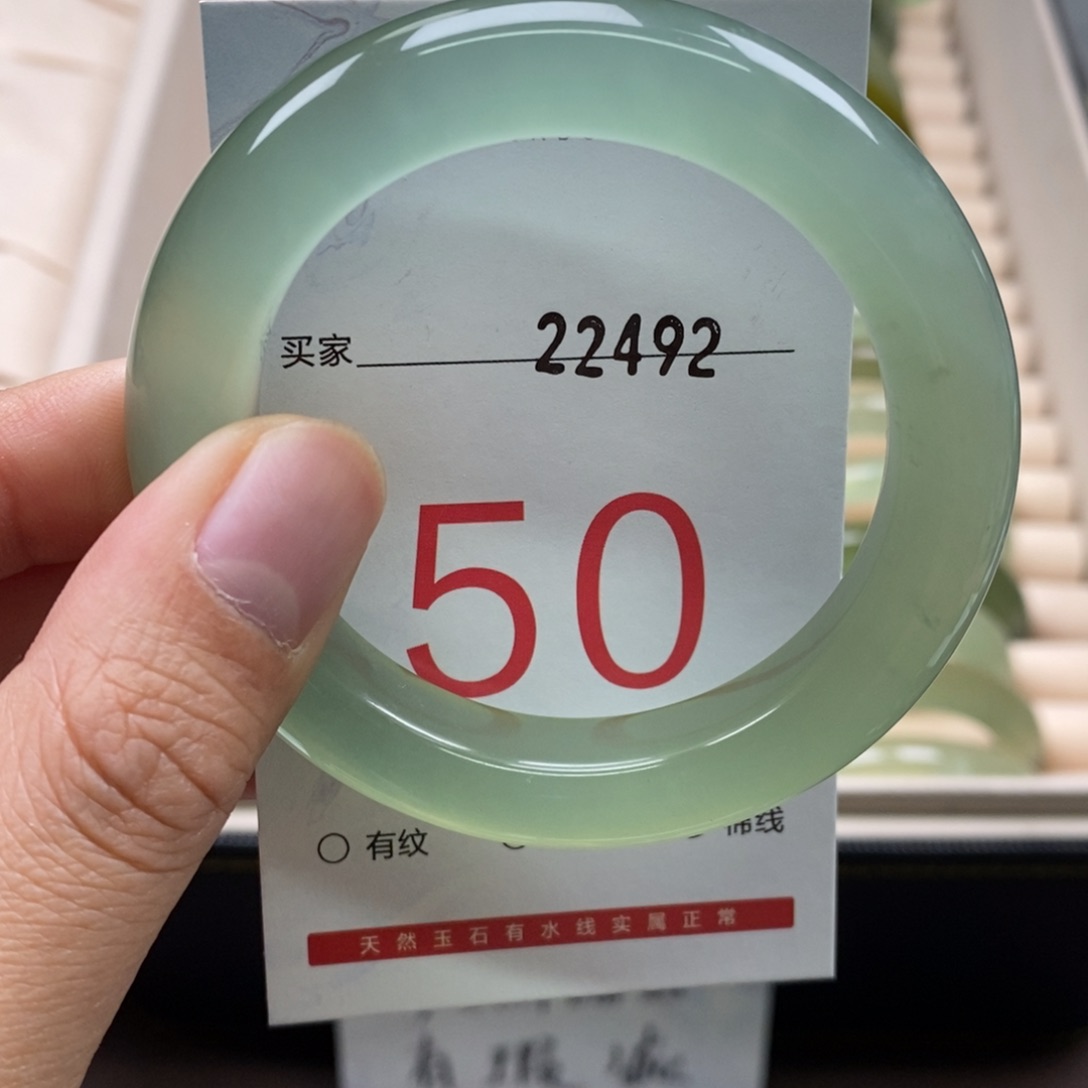 石英质玉手镯未镶嵌