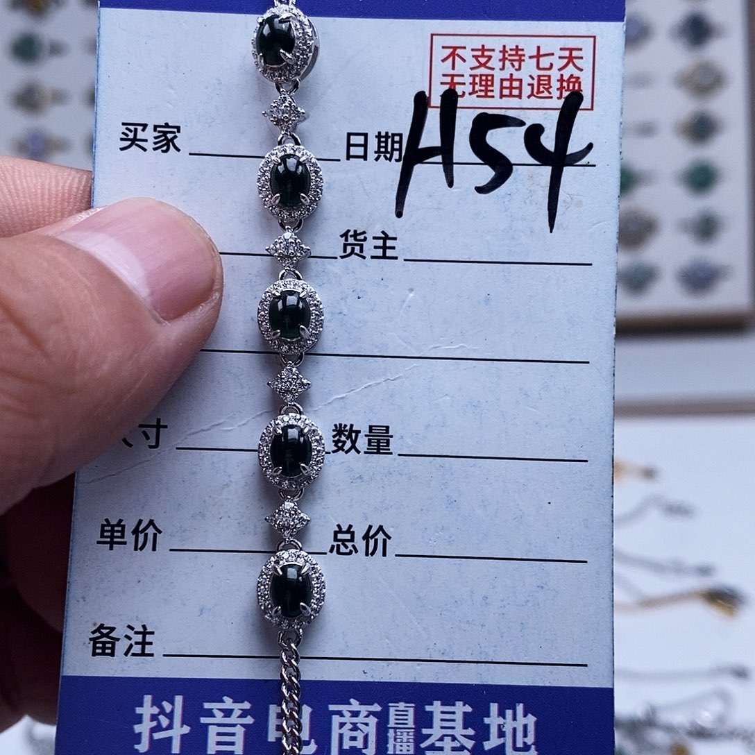 未镶嵌戒指翡翠手链