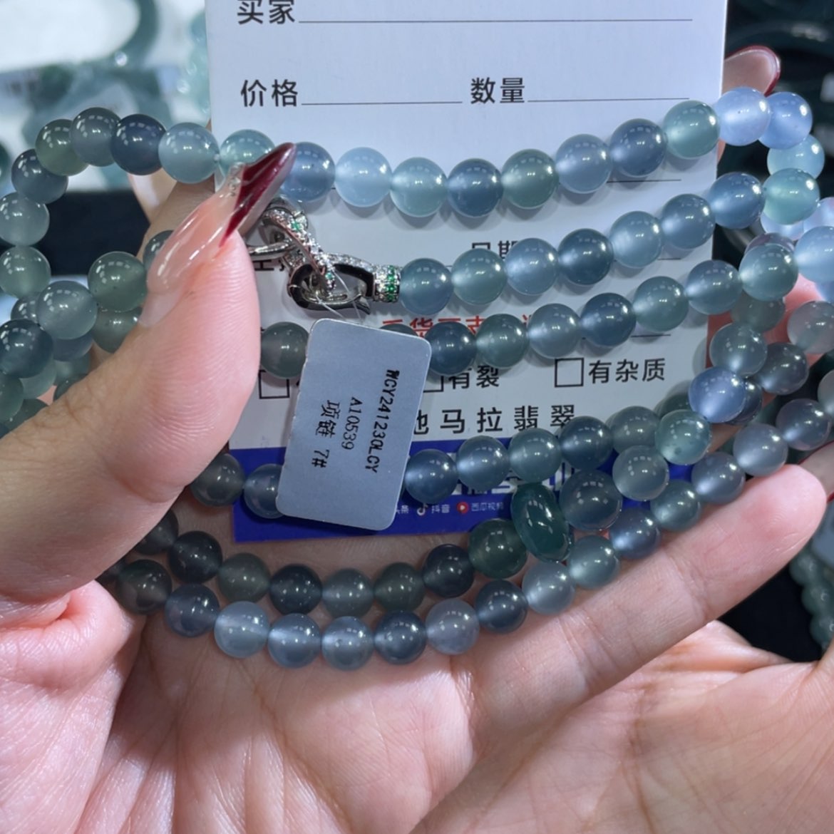 【闪购商品】翡翠颈饰未镶嵌撇*7839项链