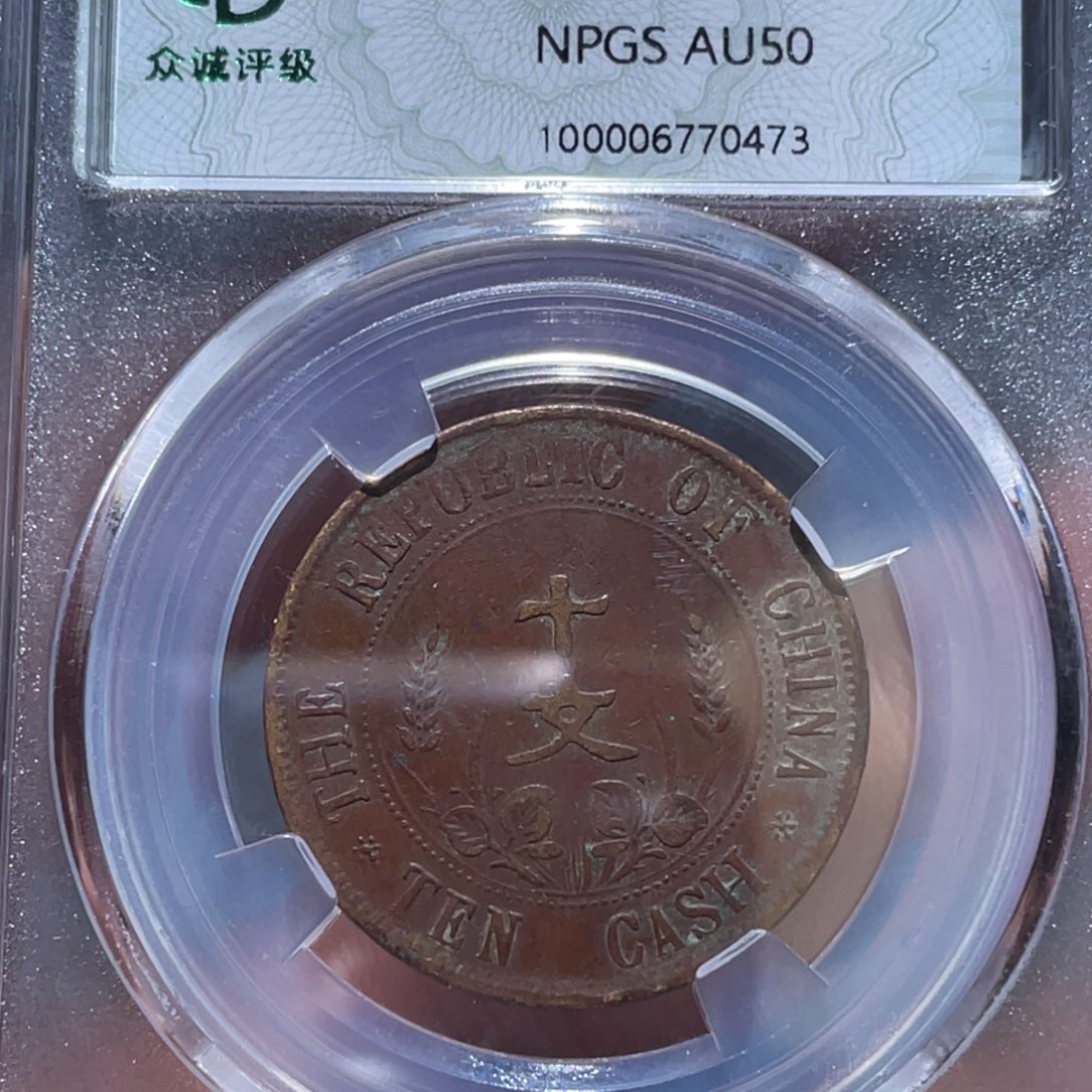 金属通古博今马马马马马0473