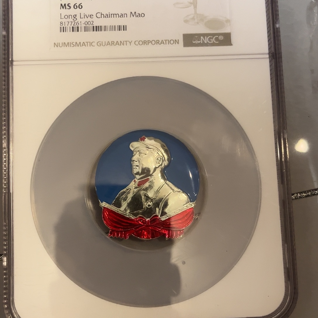 善***缘其他普通金属11111111111111