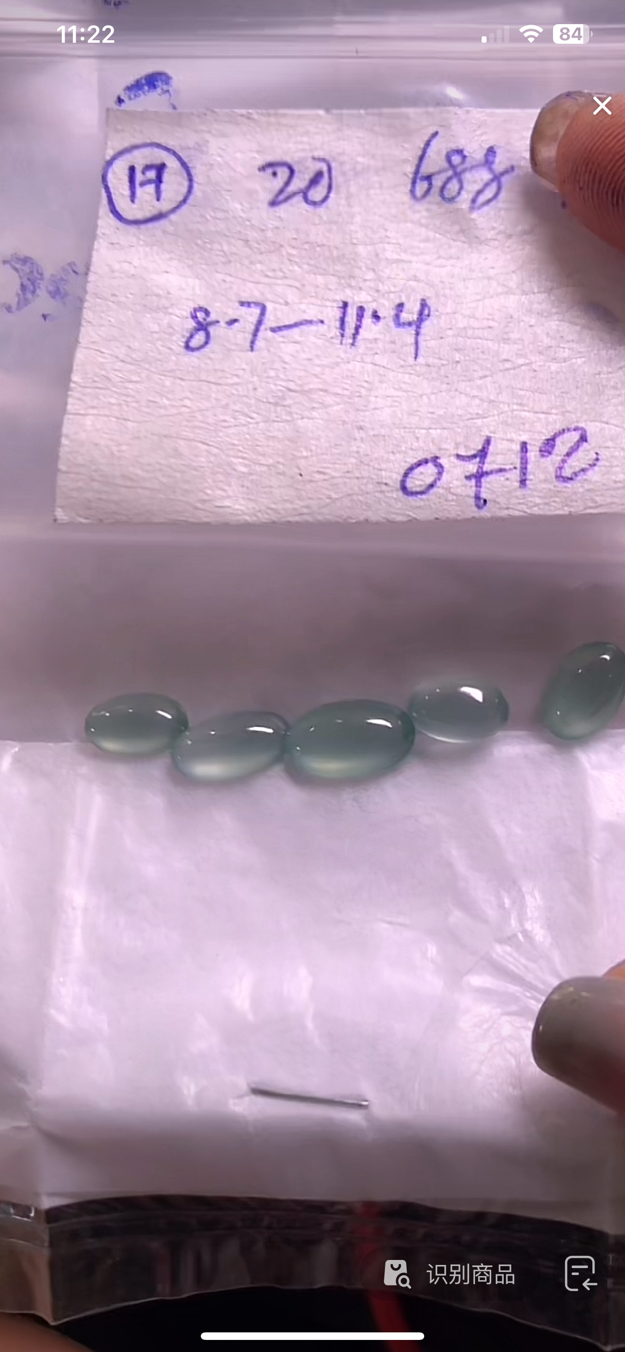天然缅甸翡翠正品，+多样性发货
