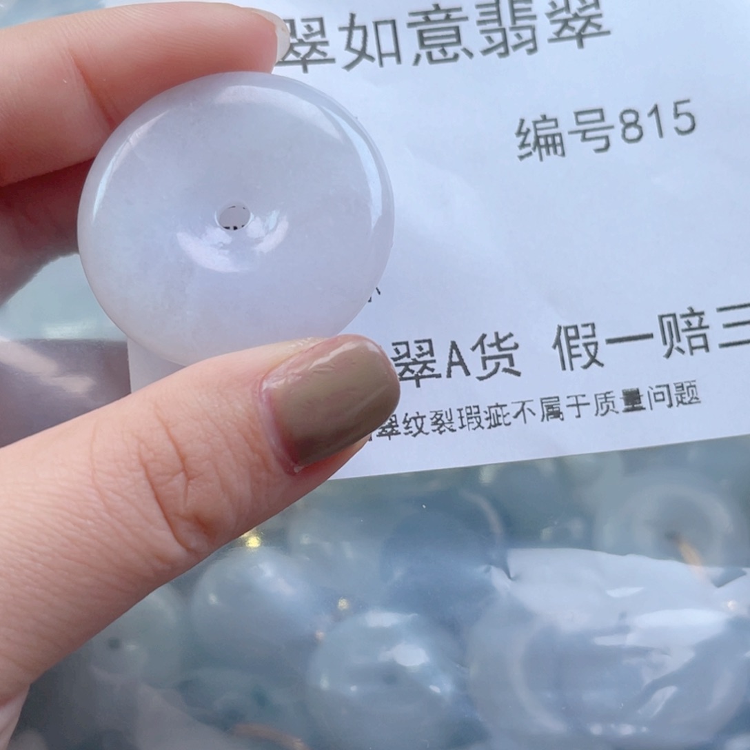 翡翠颈饰未镶嵌?****里天然翡翠815