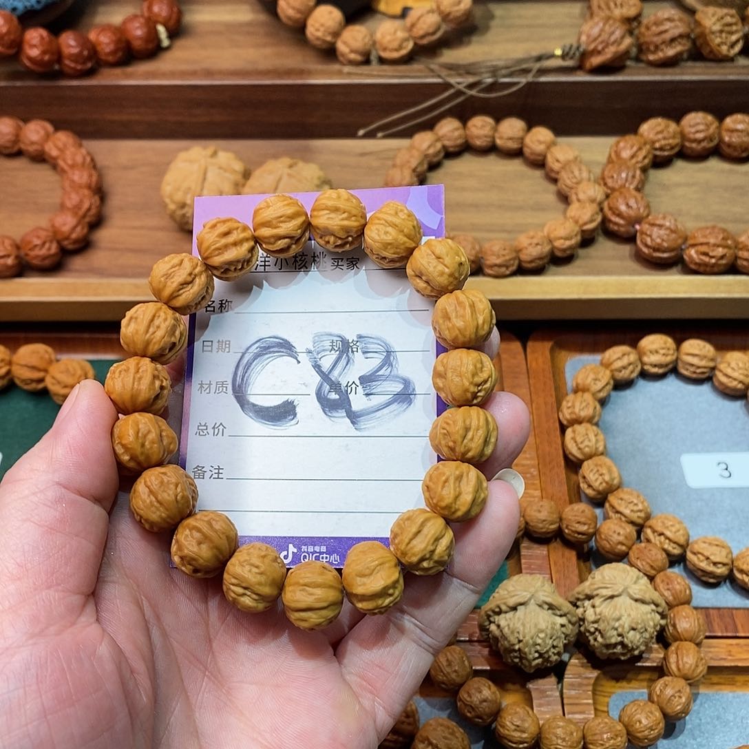 文玩核桃手串我**我14➕