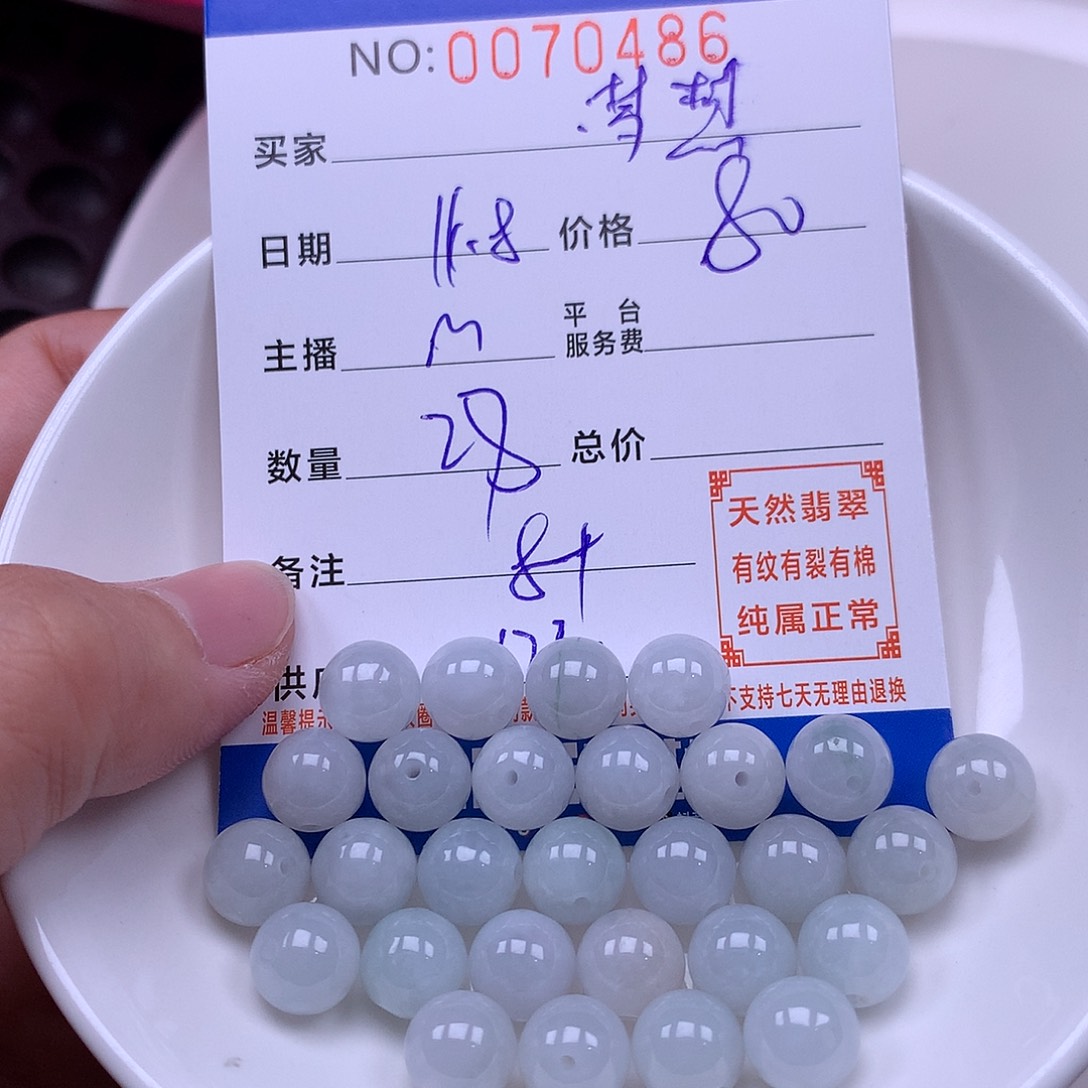 梦***想翡翠未镶嵌手链翡翠