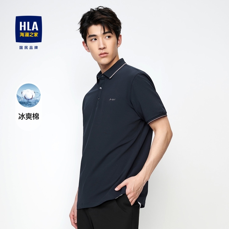 HLA/海澜之家冰爽棉凉感印花透气翻领短袖Polo男