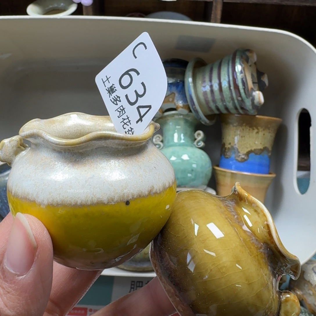 陶瓷艺术品设计与制作