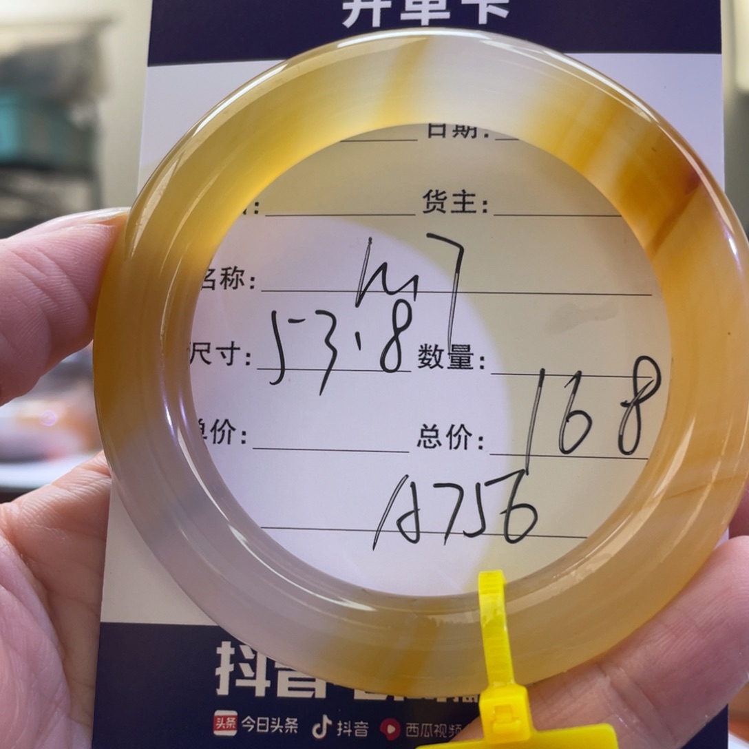 玛瑙/玉髓手镯未镶嵌