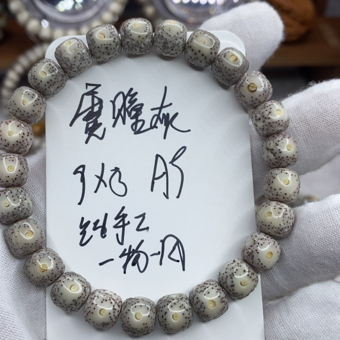 星月菩提手串魔纹大眼睛a9