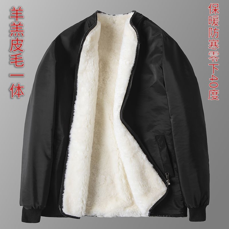 真皮毛一体羊皮袄抗寒保暖棉羊皮短外套