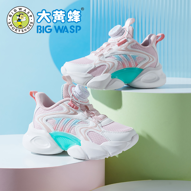 大黄蜂【女童】童鞋儿童春秋旋转纽扣皮面休闲户外女孩运动鞋跑步鞋