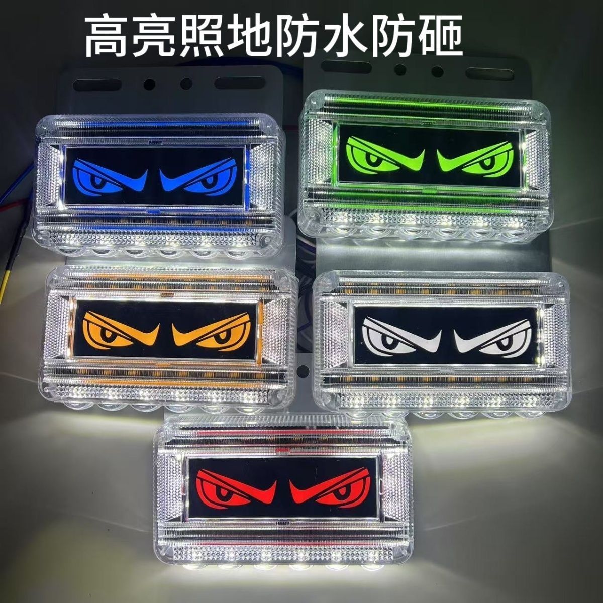 货车恶魔之眼边灯新款24v挂车边灯货车侧灯汽车强光超亮带转向LED