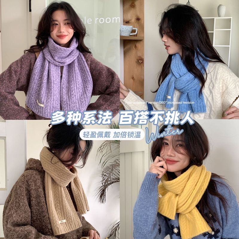 【羊毛混纺】蓝色围巾女2025新款冬季加厚韩系氛围感学生情侣围脖
