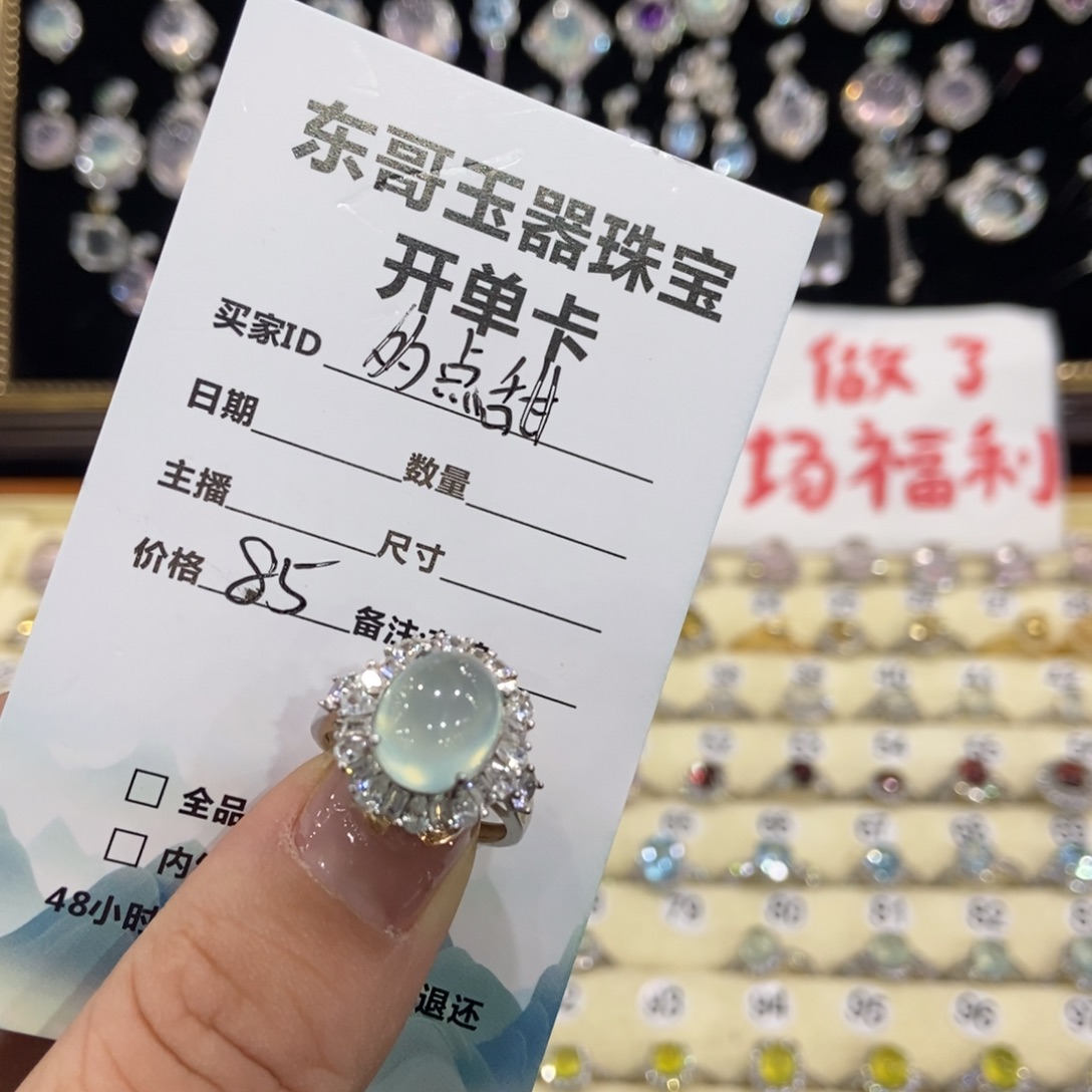多***甜蛇纹石玉银S925镶嵌戒指