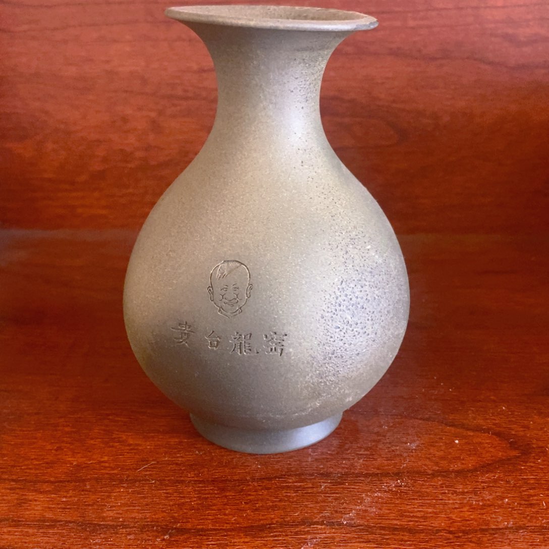 贵台龙窑柴烧茶器019