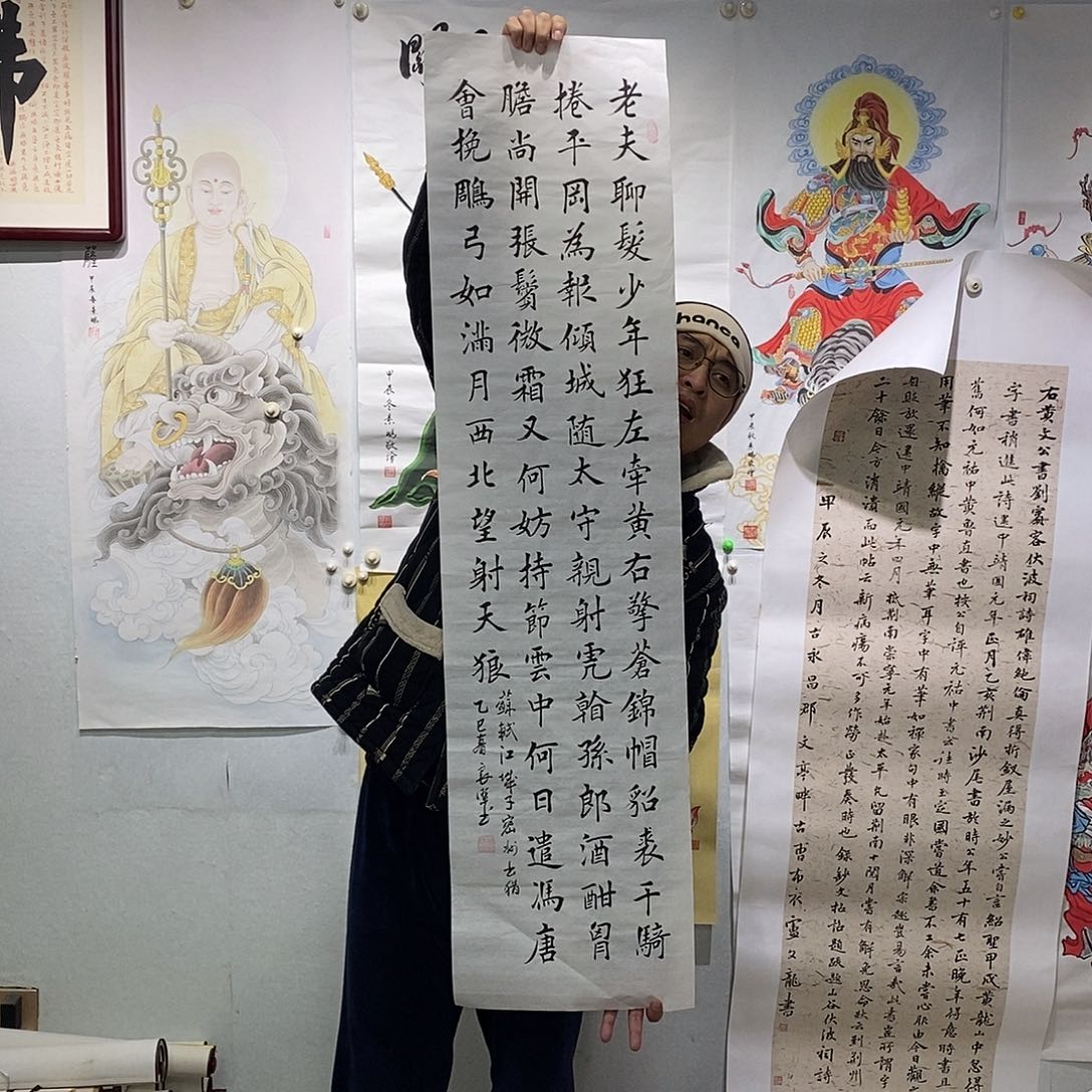 书法书法作品手写作品