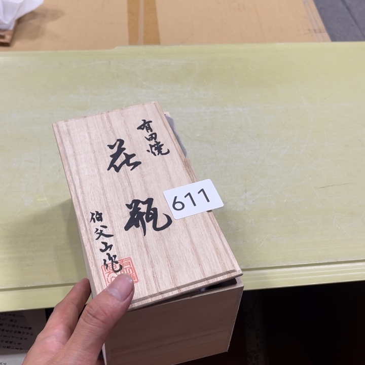诸***顺中古物品默认微瑕NO退NO换