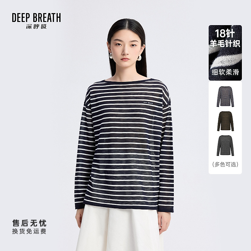 DEEP BREATH深呼吸女装新款通透船领条纹提花章仔针织衫女A302062