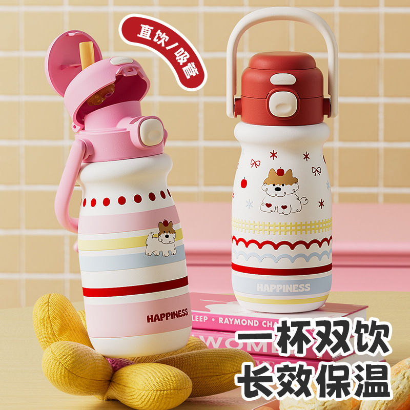 【如是】振媛小狗手提奶杯系列高颜值便携可爱316保温杯