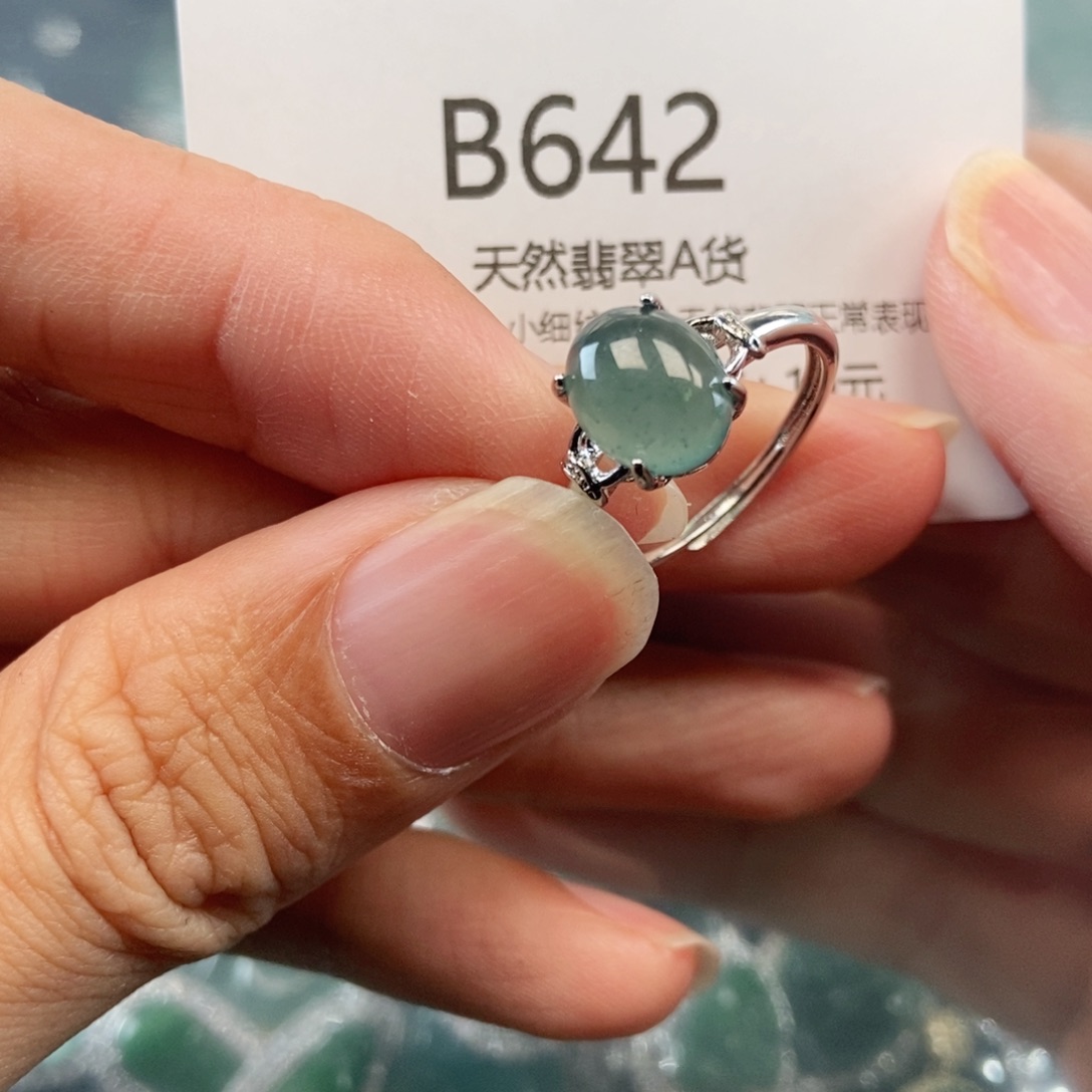 【闪购商品】翡翠吊坠(不含链)未镶嵌