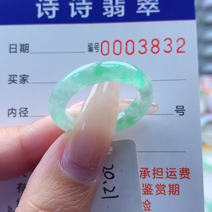 翡翠戒指未镶嵌L****?缅甸A货