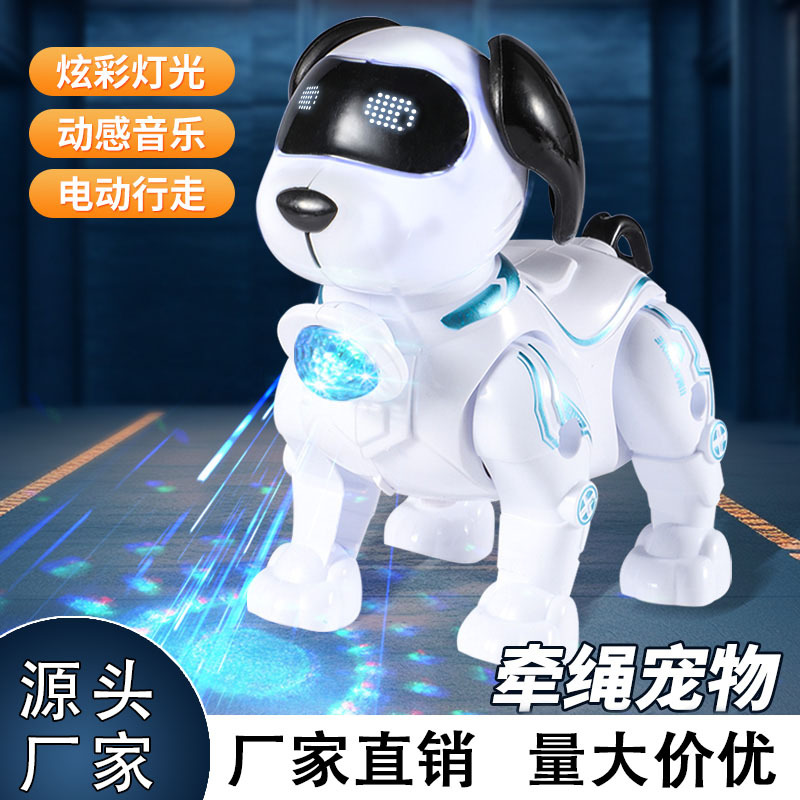 电动玩具牵绳宠物狗会走路发光带音效机械狗教师节礼物2025年新款