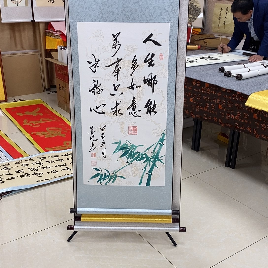 书法书法作品参加