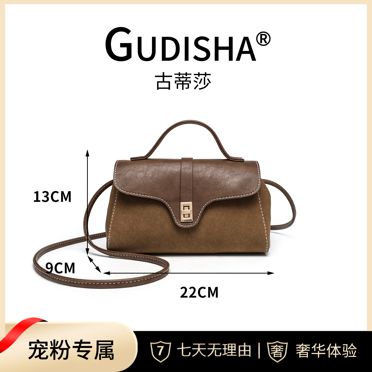 LP   Gudisha 2024-61 磨砂皮 棕色 长22宽9高13 潮流女士手提包