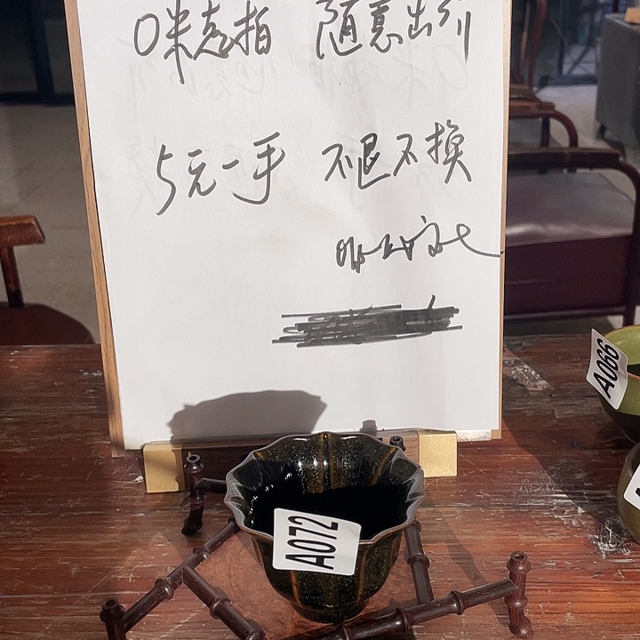 瓷片用****6072 ajtwmjad