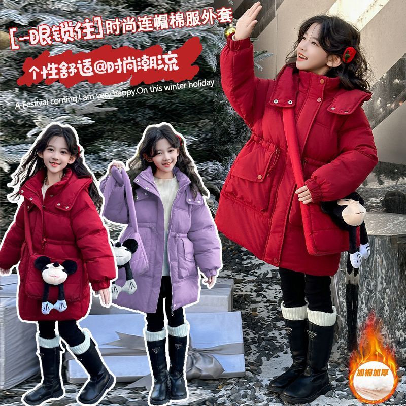女童棉服洋气冬装儿童加绒加厚棉衣女孩大童冬季休闲中长款米其