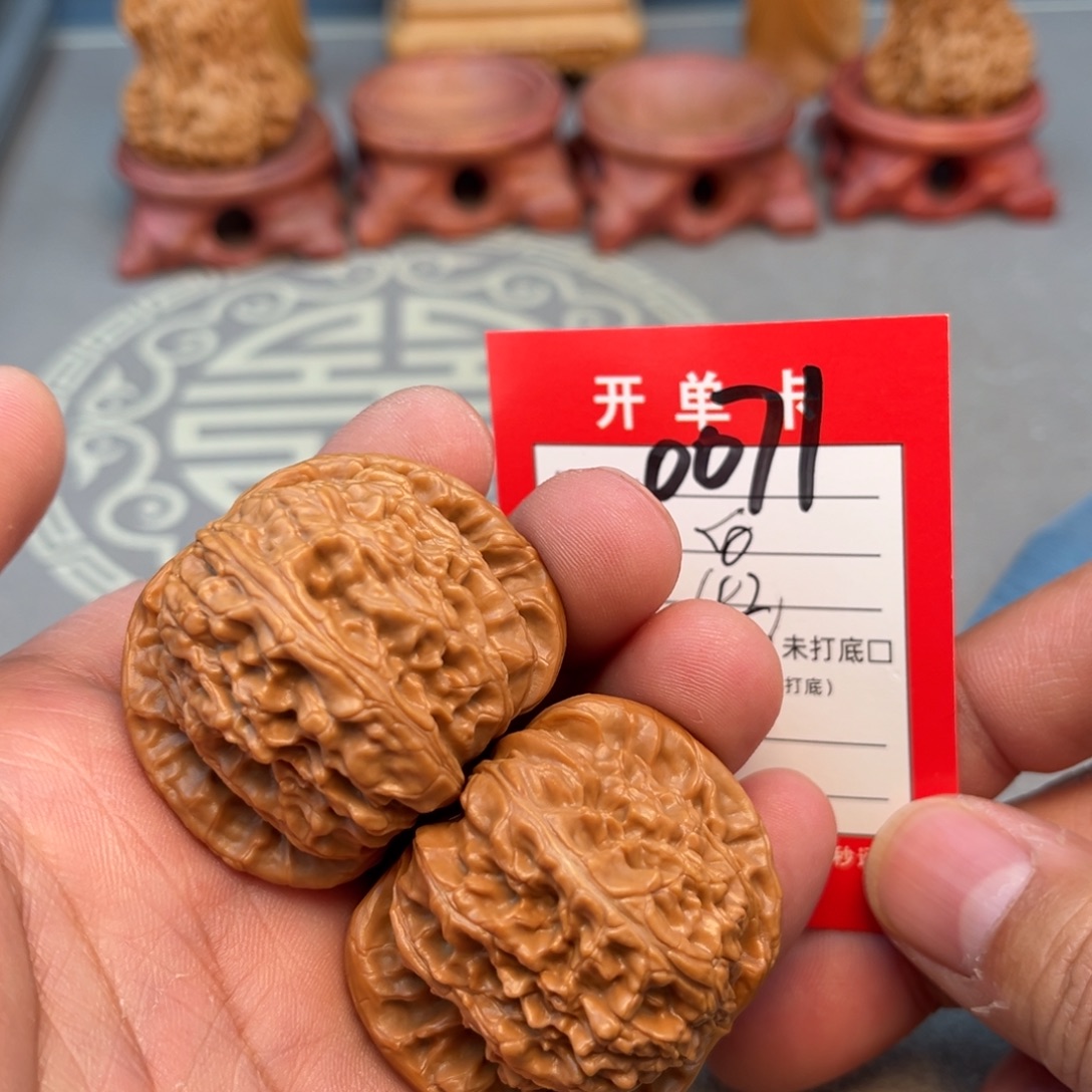 吊坠文玩核桃文玩