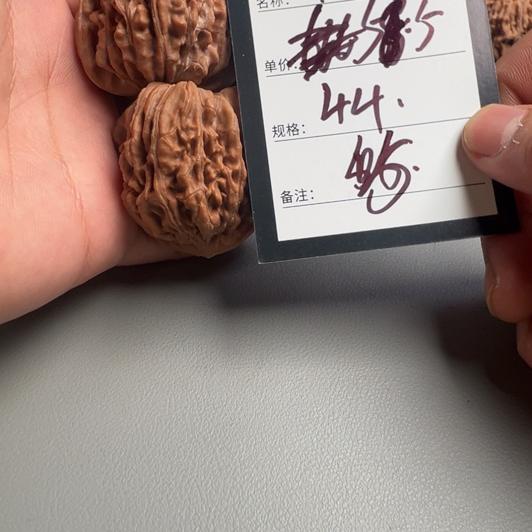 核桃五号文玩核桃